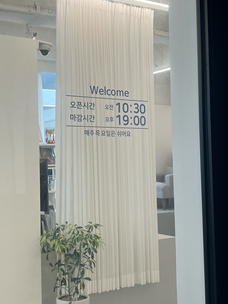 아인즈헤어앤네일 이미지