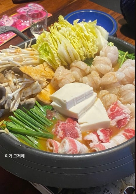 에라이쿠마 이미지