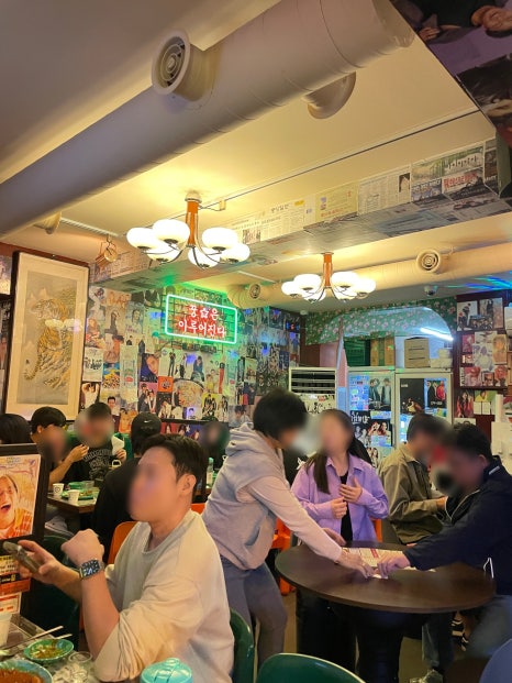 이십세기술집 이미지
