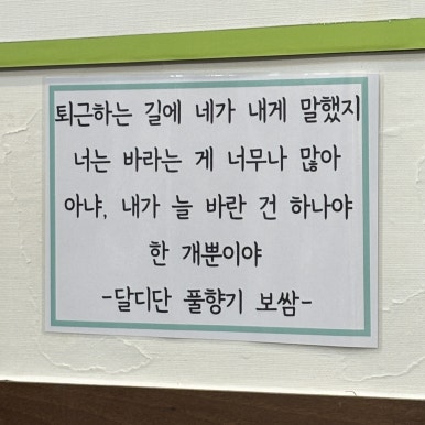(주)풀향기 이미지
