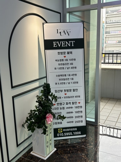 해오름뷰티 이미지
