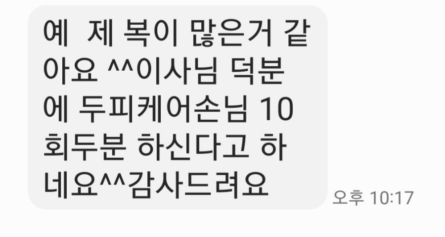 큐사랑상모점 이미지