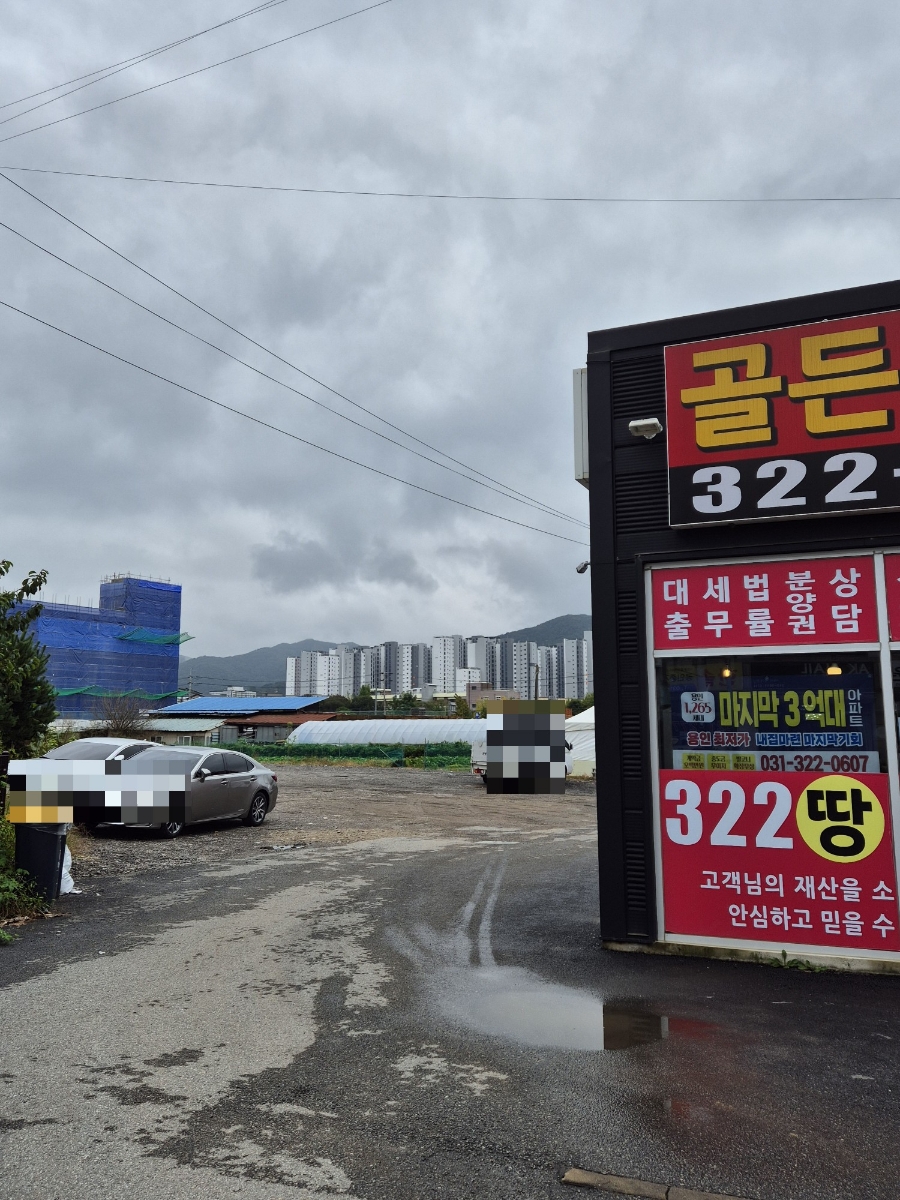 양지리족발 이미지