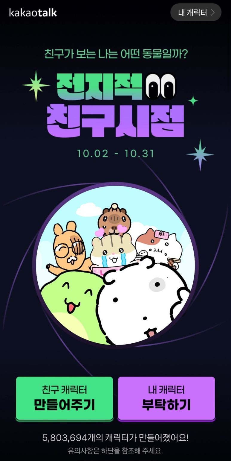 시월십오일 이미지