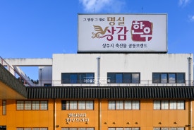 바른먹거리 바른한우 이미지