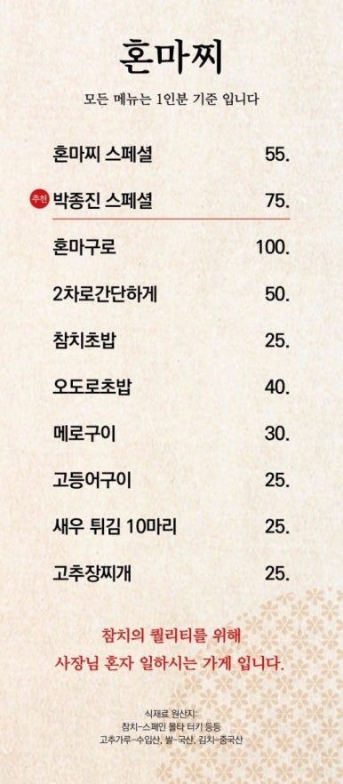 혼마찌 이미지