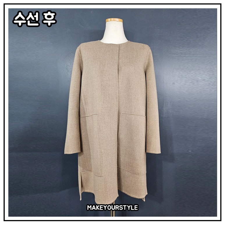 동그라미의류수선 이미지