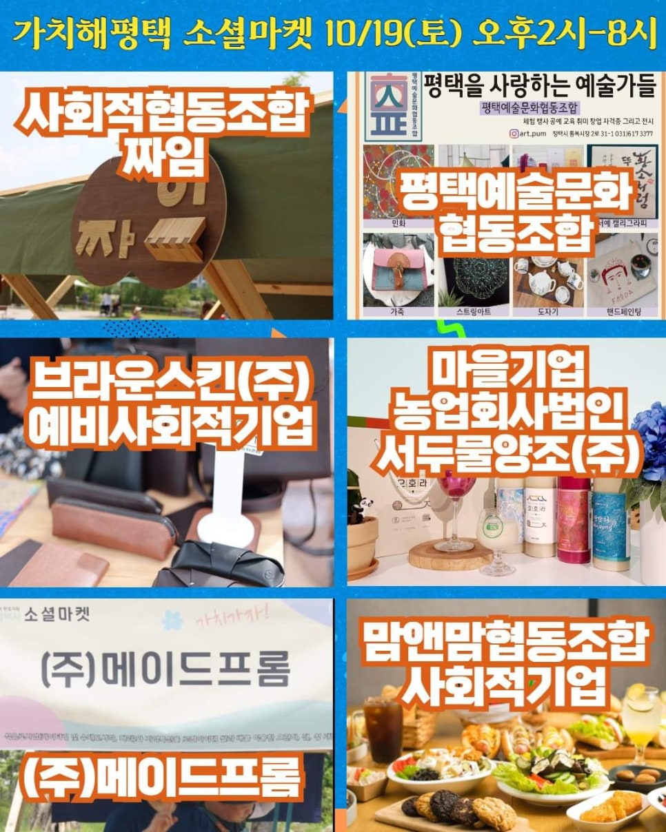 맘앤맘 협동조합 이미지
