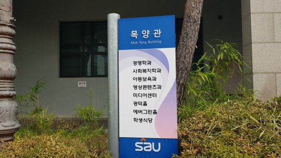 목양식당 이미지