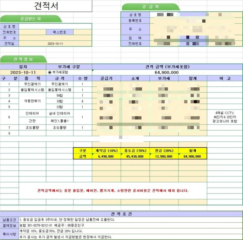 샤이맨 이미지