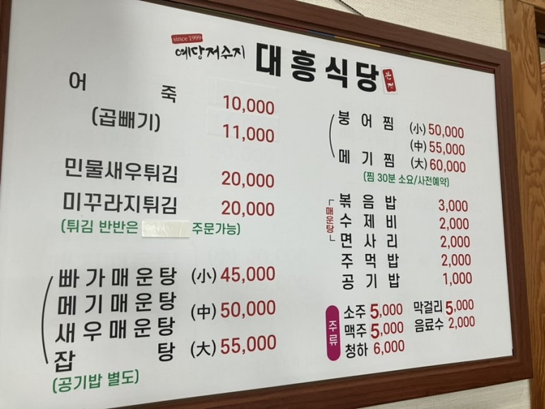 대흥산소 이미지