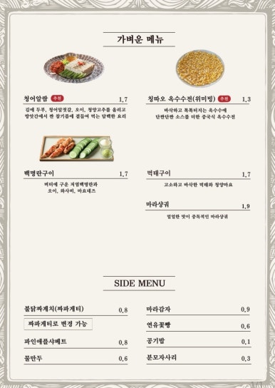 양옥 이미지