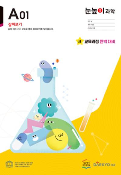 돈보스코유치원 이미지