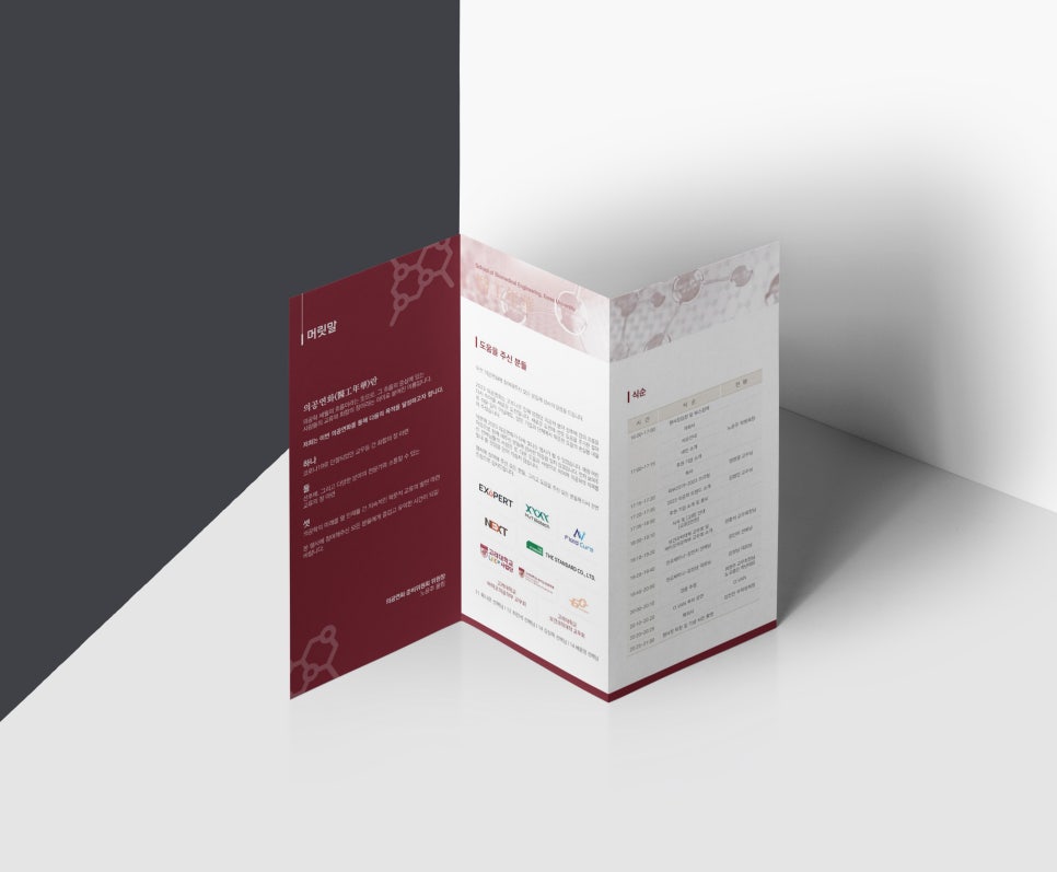 디자인일치 이미지