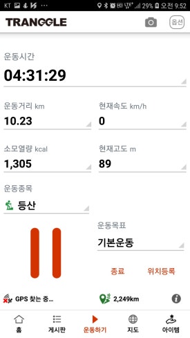 수경사 이미지