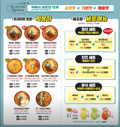진주다방 이미지