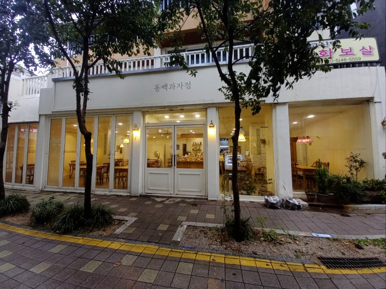 동백과자점 이미지