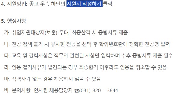 의정부성모치과 이미지