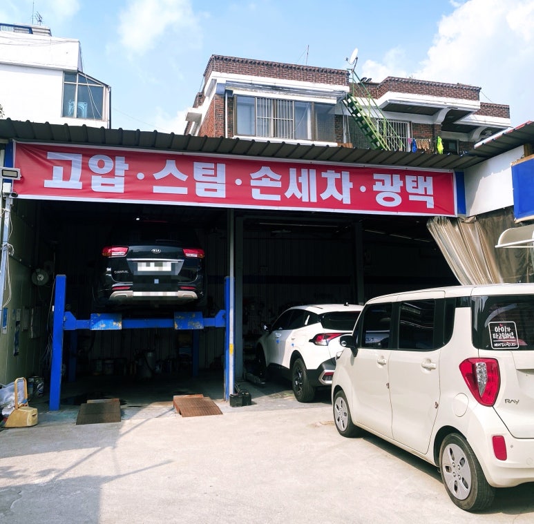 우주모터스 이미지