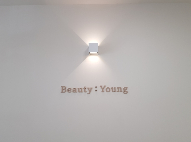 다연피부관리실 이미지