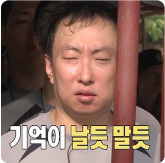 박쌤 이미지