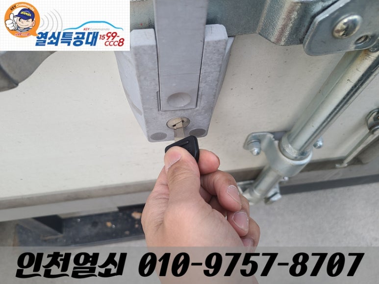 서구적재함 이미지