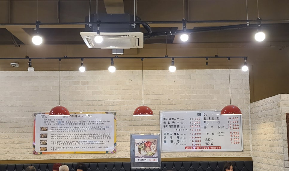 일산교자파주점 이미지