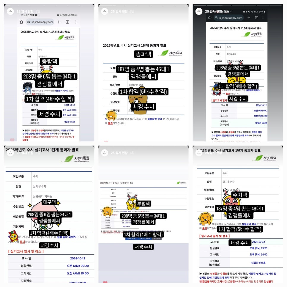 엠제이피아노 이미지