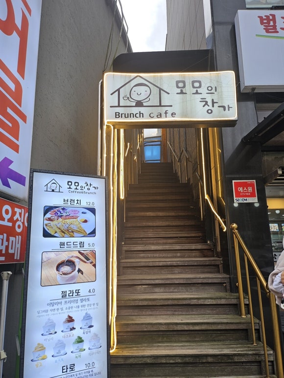 모모의창가 이미지