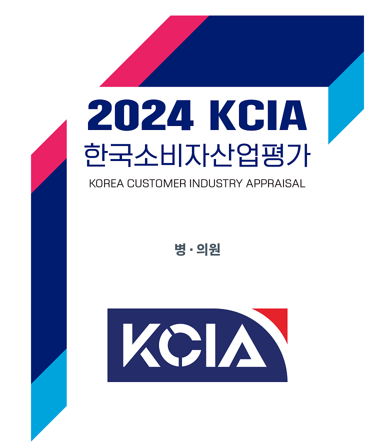 뉴티스치과교정과치과의원 이미지