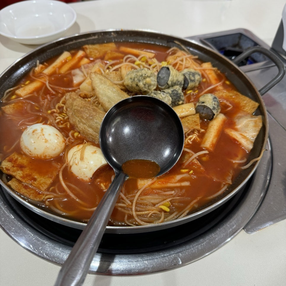 신혼부부즉석떡볶이 이미지