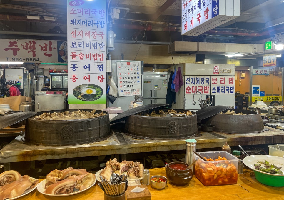 안동집 이미지