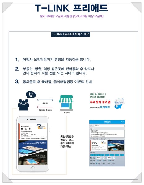 티앤기업 이미지