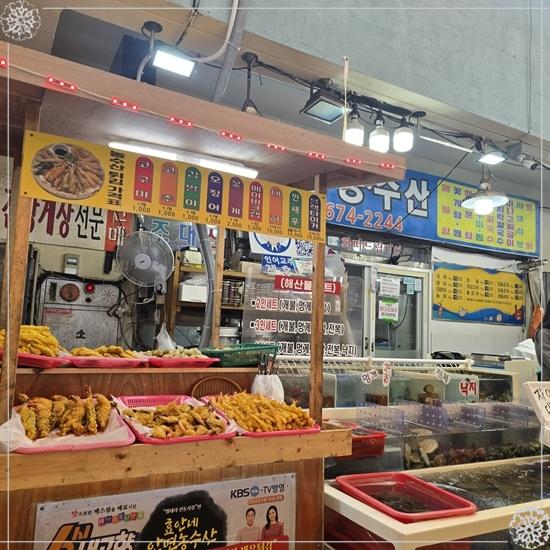 수산시장 이미지
