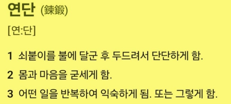 금수저은수저 이미지