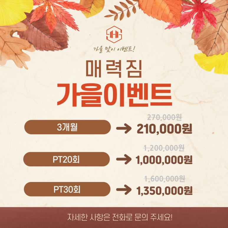 왕매력짐 이미지