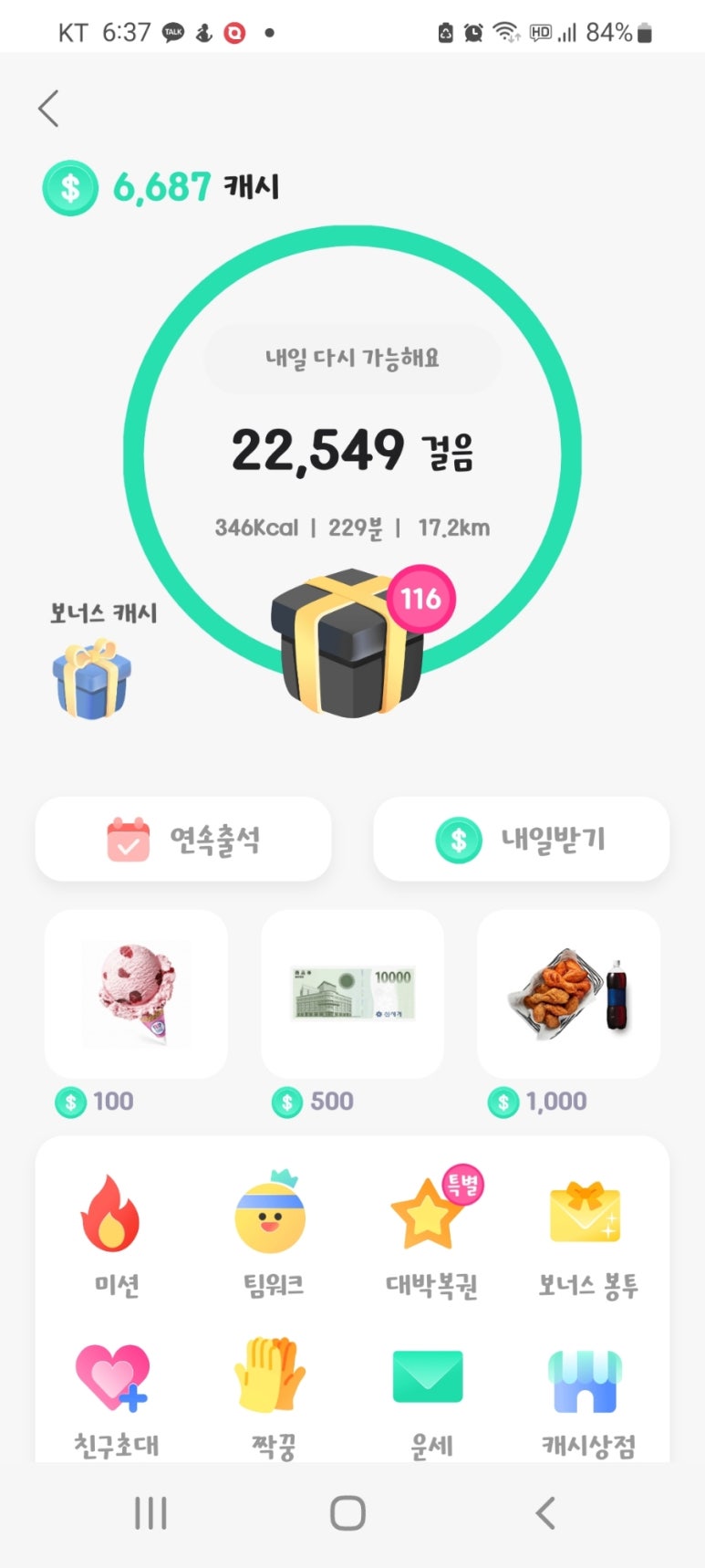 카타리나부엌 이미지