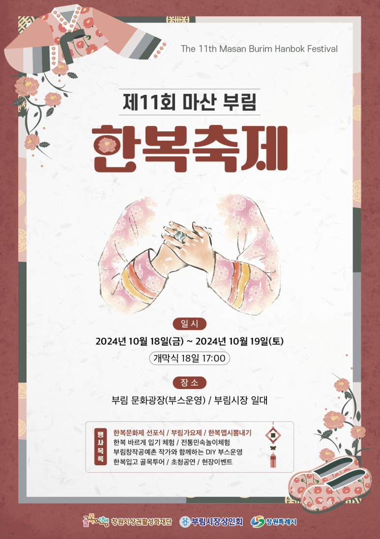 (주)부림투어 이미지