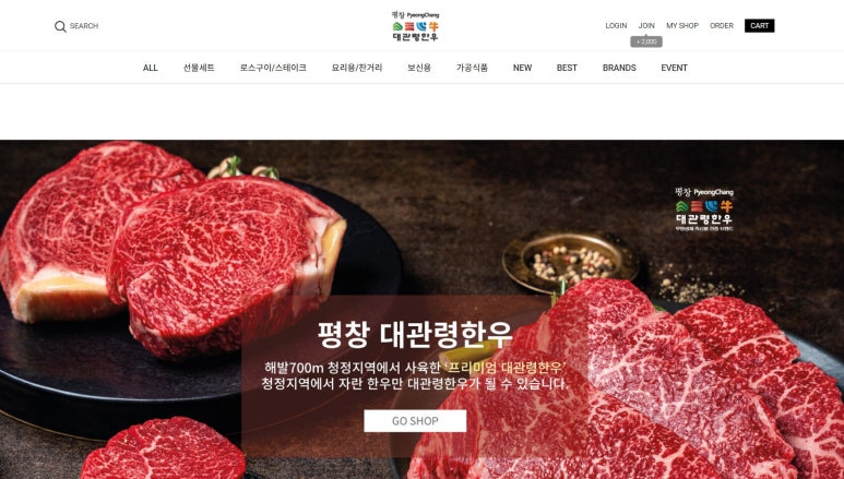 평창영월정선축산농협 하나로마트 이미지