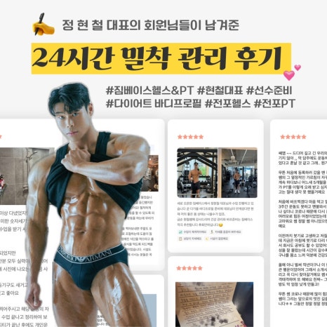 베이스피티 이미지