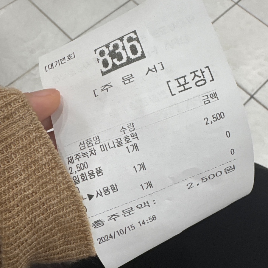 한솥도시락 삼성동점 이미지