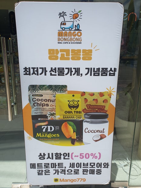 마부하이투어 이미지