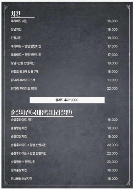 족발예찬 이미지