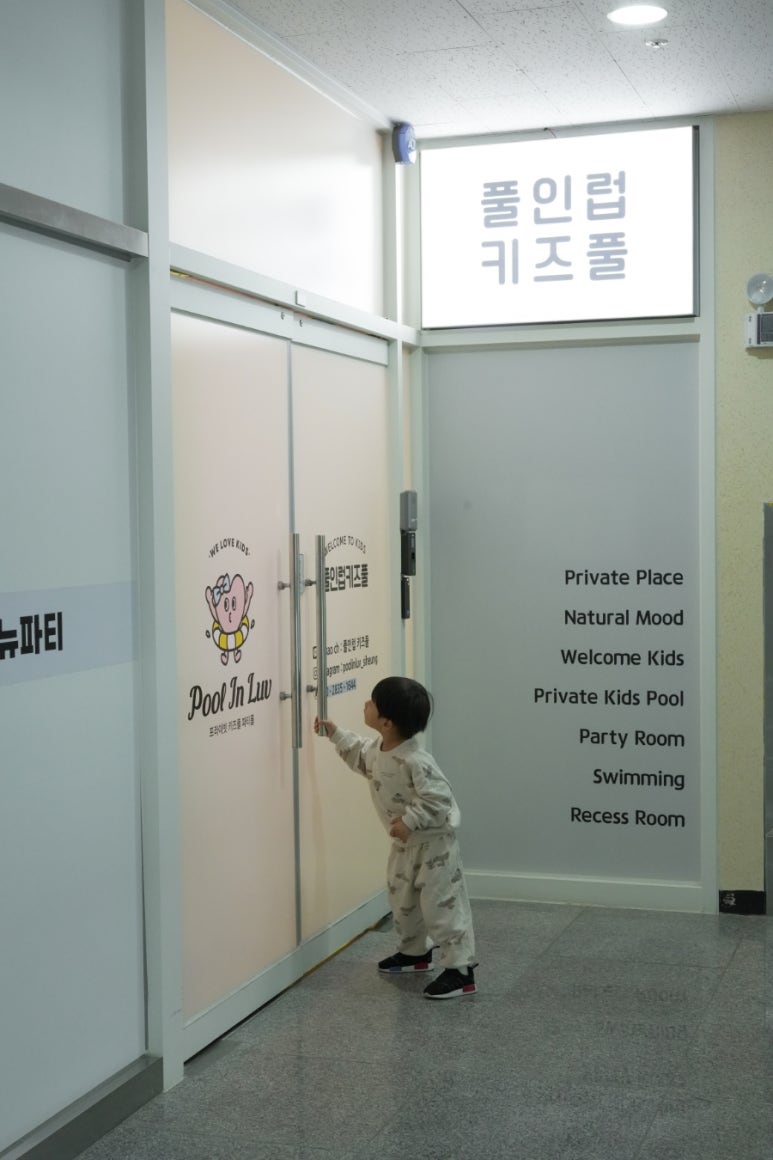 풀인럽 이미지
