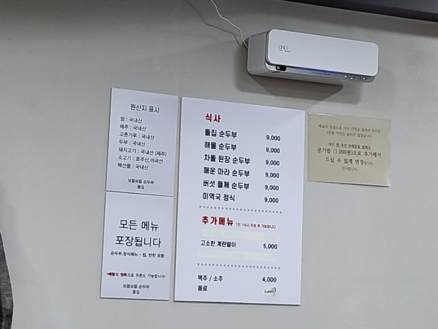 씨유 영도남항로점 이미지
