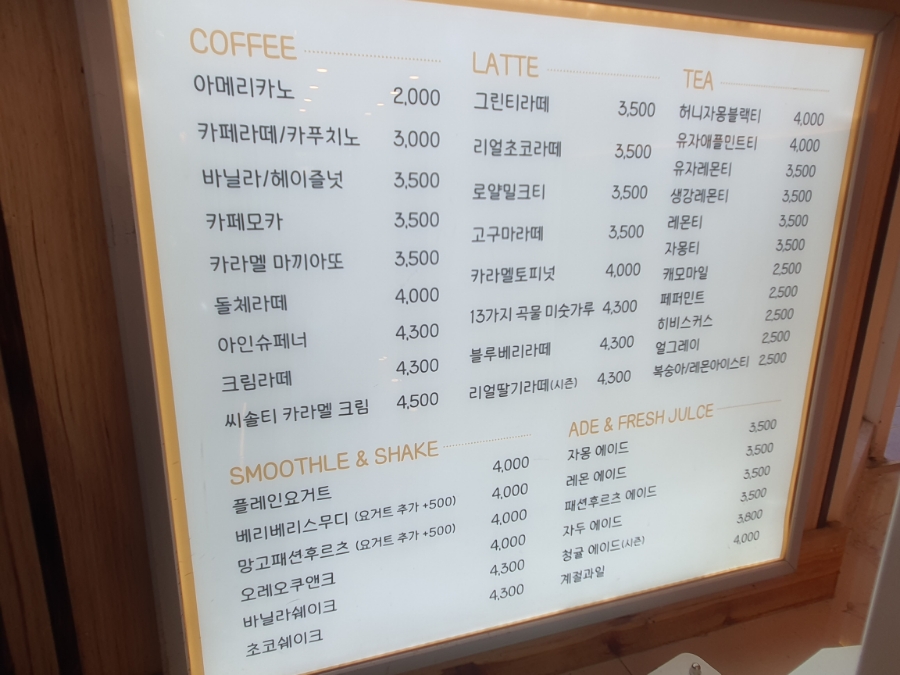 더윤 이미지