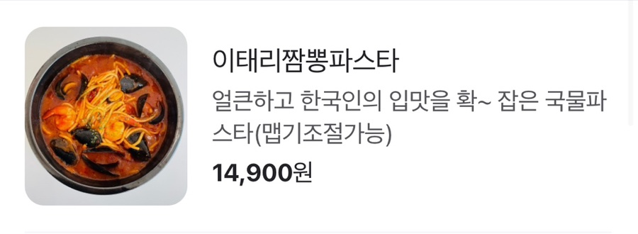 쌀버거 이미지