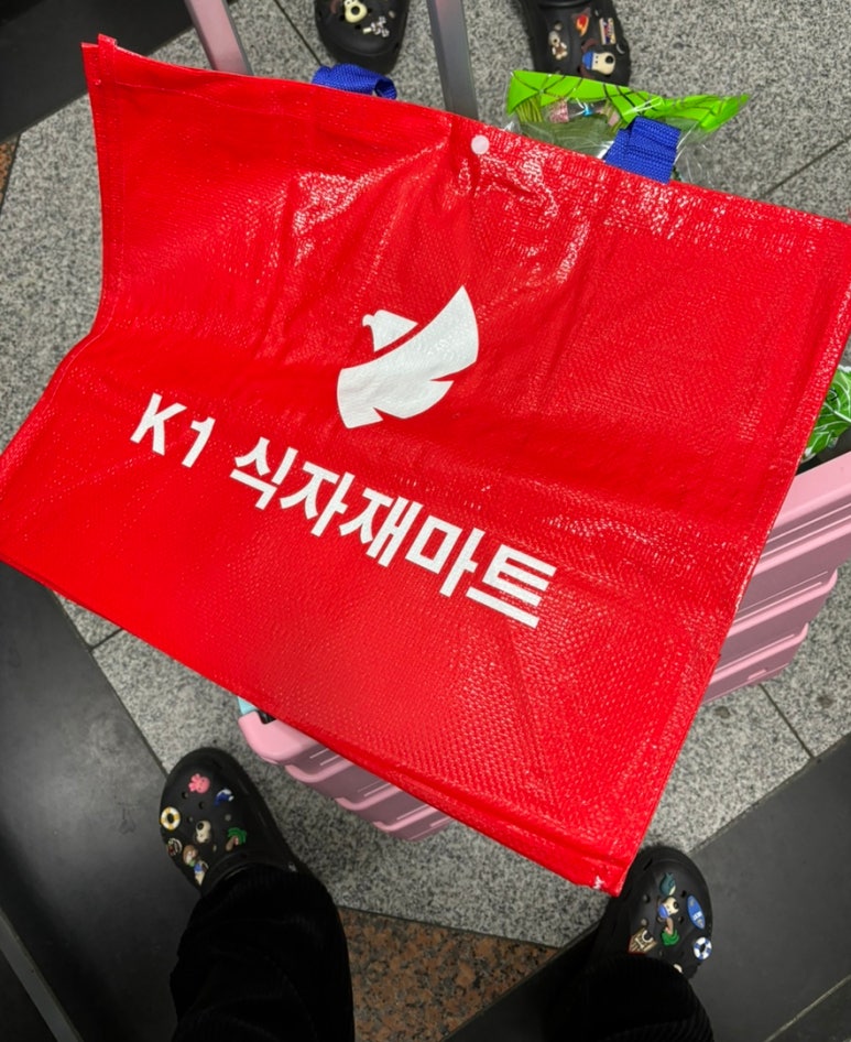 진해식자재마트 이미지