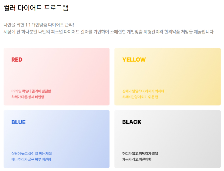 청담한의원 이미지