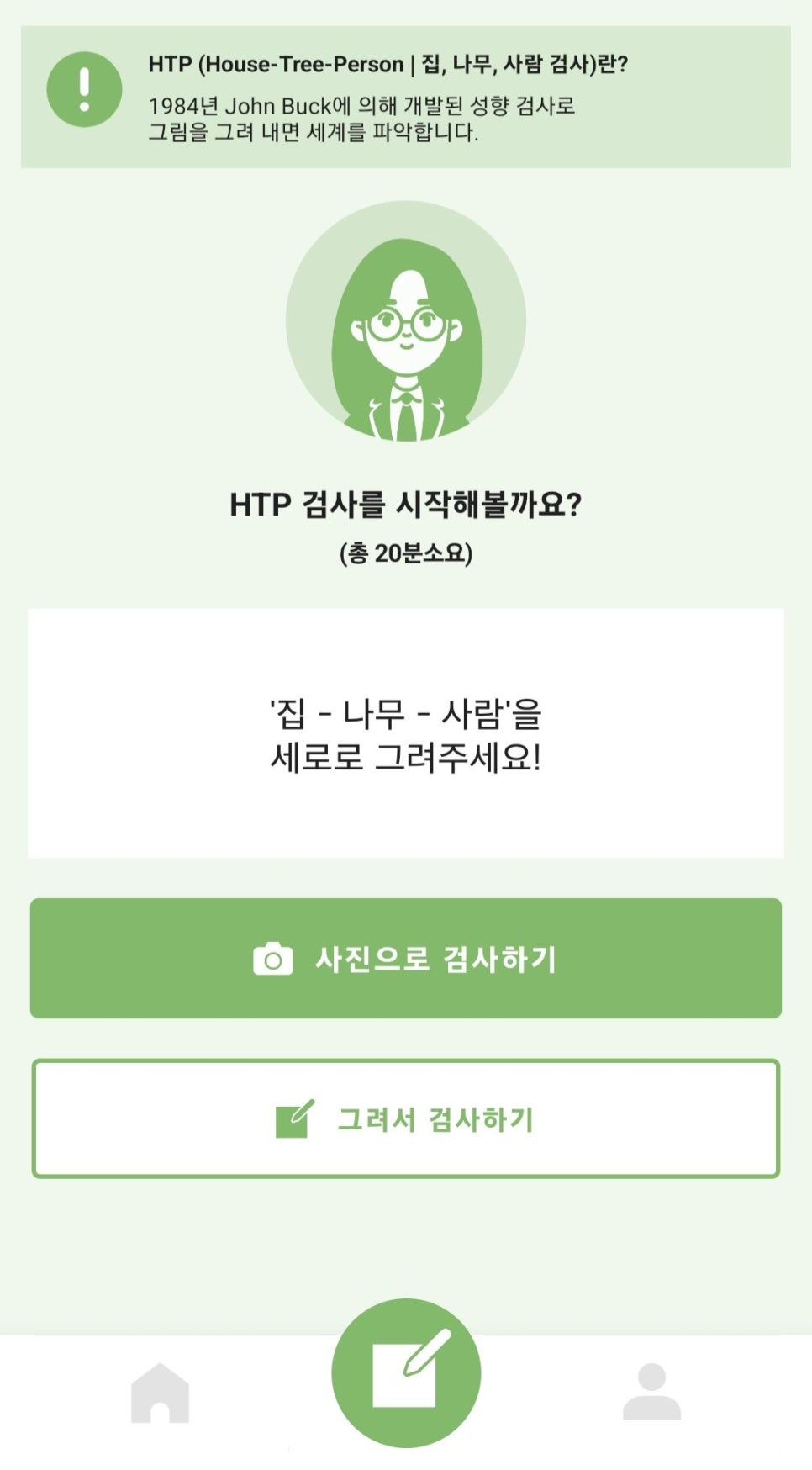 주식회사 비즈업솔루션 이미지